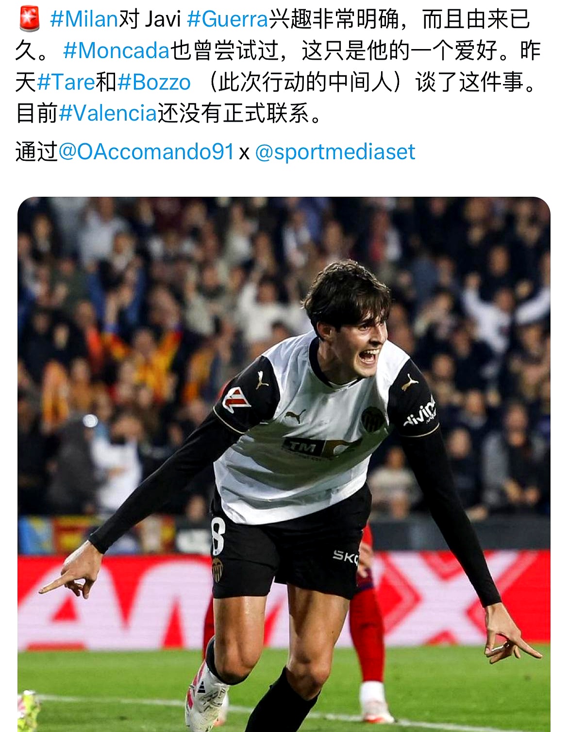 贝博官网 -包含欧联国际比赛日走向成谜；巴塞罗那再遭质疑；管理层满意；数据趋势出现新变化的词条