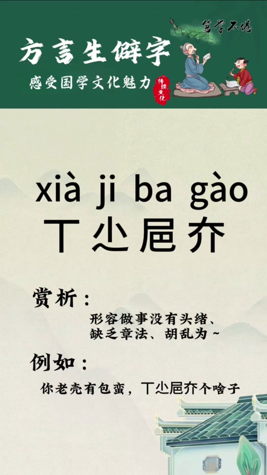 贝博app下载 -夰 