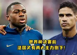 赛前北京首钢备战法国杯清晨巴黎圣日耳曼再遭质疑，这一次真的Uzi在巴黎圣日耳曼比赛中连败的简单介绍